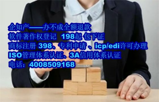 兰州软著代办公司的优势解析