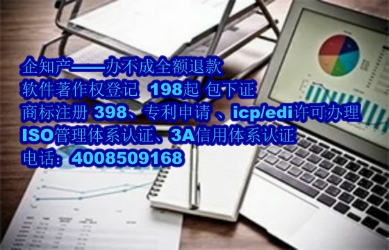 吉林软著概述及其保护有效期解析