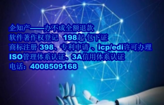 新疆软著查询服务及官方网站优势解析