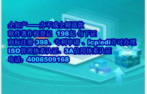 荆门AAA信用认证详解:优势及办理流程