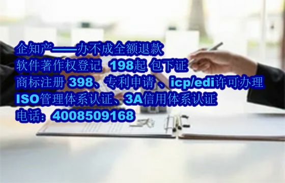 舟山<a href='https://www.nbetk.com/'>ISO管理体系认证</a>的实际效用及办理流程详解