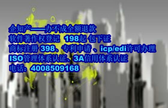 张掖地区<a href='https://www.nbetk.com/'>软件著作权申请</a>的作用及优势解析