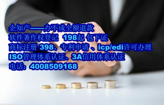 伊春<a href='https://www.nbetk.com/'>ISO管理体系认证</a>详解：效用与申办流程