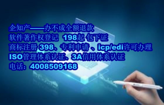 重庆软著的价值及其在专利领域的独特地位