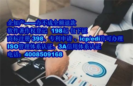 广西<a href='https://www.nbetk.com/'>软件著作权申请</a>流程与费用解析