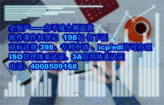 昆明地区企业申请专精特新：<a href='https://www.nbetk.com/'>软件著作权申请</a>详解及我司优势