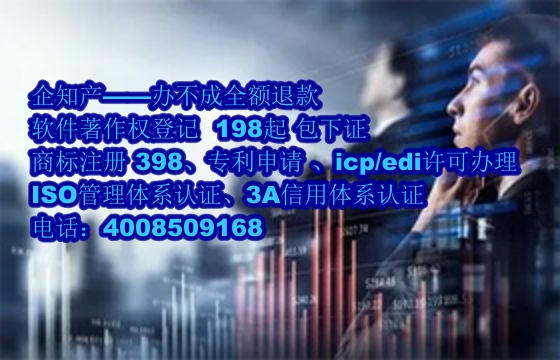 娄底软著代办公司的优势解析