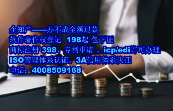 北海地区企业申请专精特新软件著作权指南及要求解析