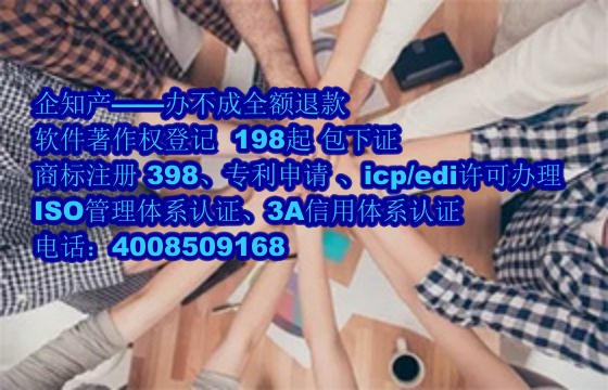 河南软著概述及其保护有效期解析