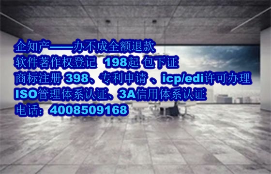 陕西<a href='https://www.nbetk.com/'>软件著作权申请</a>及登记全攻略——您的不二之选