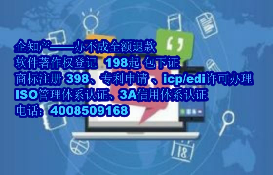 西藏<a href='https://www.nbetk.com/'>软件著作权申请</a>及登记全面指南——来自专业团队的服务优势
