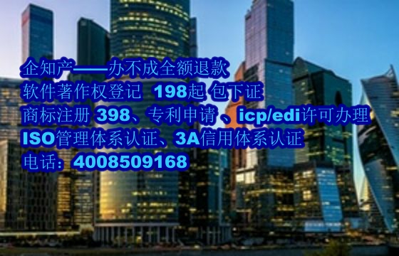 喀什AAA信用认证办理流程与费用详解