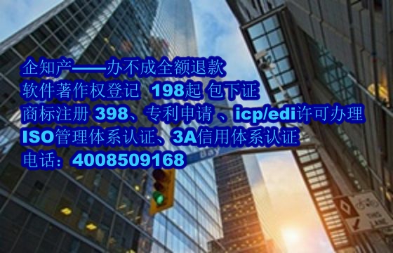 昭通地区科技小型企业<a href='https://www.nbetk.com/'>软件著作权申请</a>指南及数量要求