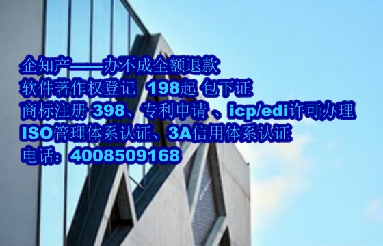 哈密地区企业申请专精特新与软件著作权攻略