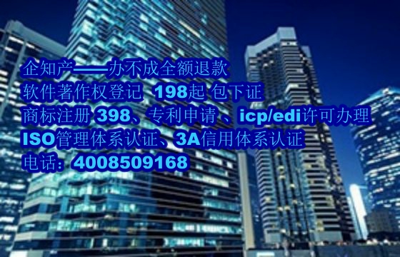 固原<a href='https://www.nbetk.com/'>ISO管理体系认证</a>的重要性及办理流程