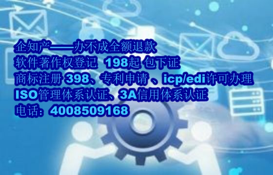 佛山软著代办公司的优势解析