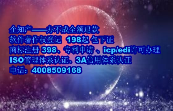 许昌公司软著业务专业解析:能否实现软著全包下证及其实力探究