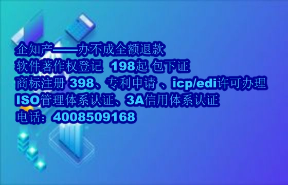 湖北软件著作权的价值与实现 ——专业服务的力量