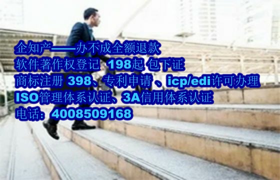 北京软著代办公司的优势解析