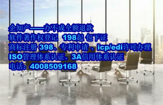 成都公司软著全包下证服务解析及优势展现