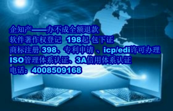 大庆<a href='https://www.nbetk.com/'>ISO管理体系认证</a>办理流程与费用解析