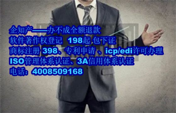 新疆<a href='https://www.nbetk.com/'>ISO管理体系认证</a>办理流程及费用解析