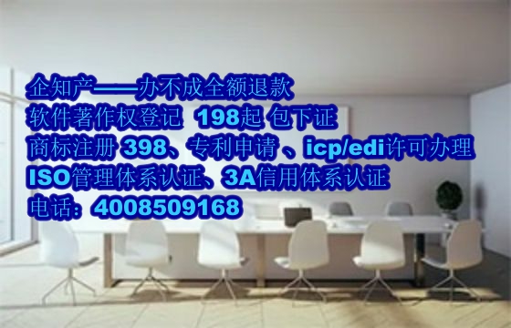 泰安软件著作权详解：保护与有效期限