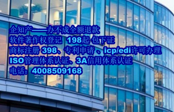 濮阳地区<a href='https://www.nbetk.com/'>软件著作权申请</a>的作用及优势解析