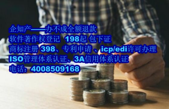 福州软著代办公司的优势解析