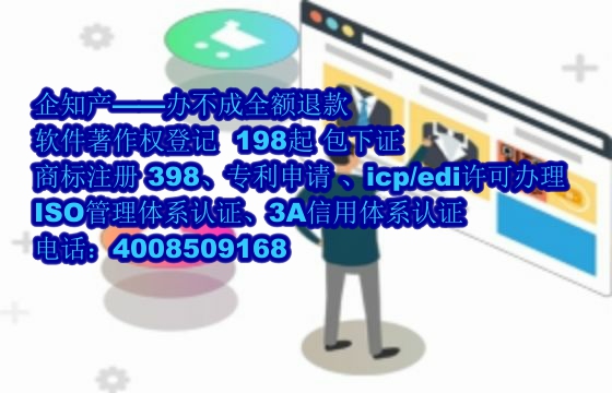 庆阳<a href='https://www.nbetk.com/'>ISO管理体系认证</a>详解及办理流程