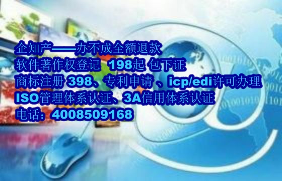 滁州<a href='https://www.nbetk.com/'>ISO管理体系认证</a>详解：效用与办理流程