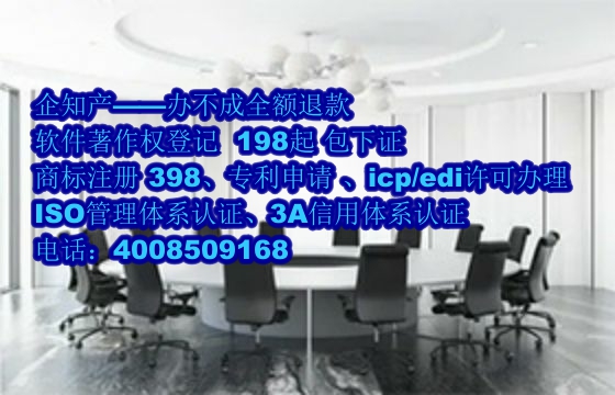 昌吉AAA信用认证：效用及办理流程解析