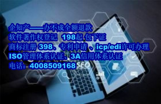 河北软著代办公司的优势解析