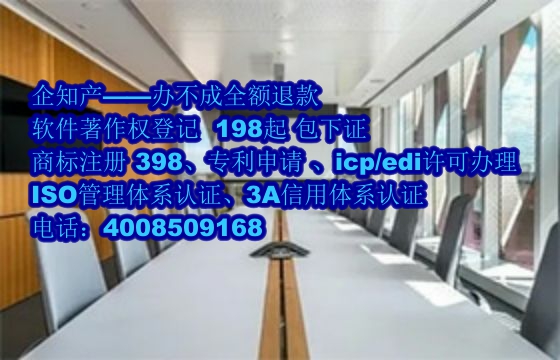 甘肃地区<a href='https://www.nbetk.com/'>软件著作权申请</a>的作用与价值