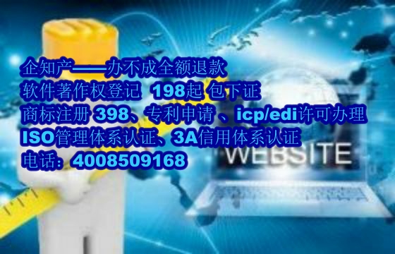 萍乡<a href='https://www.nbetk.com/'>ISO管理体系认证</a>办理流程与费用详解