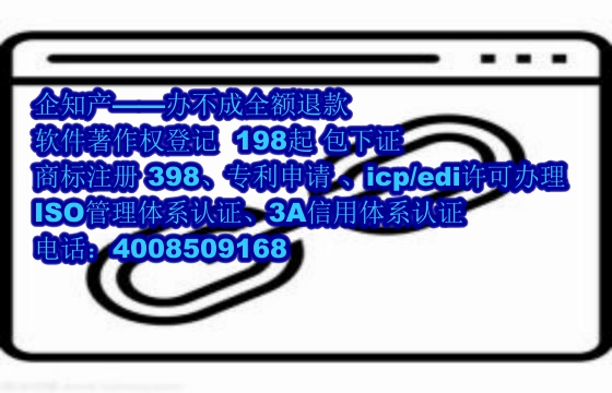四川<a href='https://www.nbetk.com/'>软件著作权申请</a>流程及费用解析