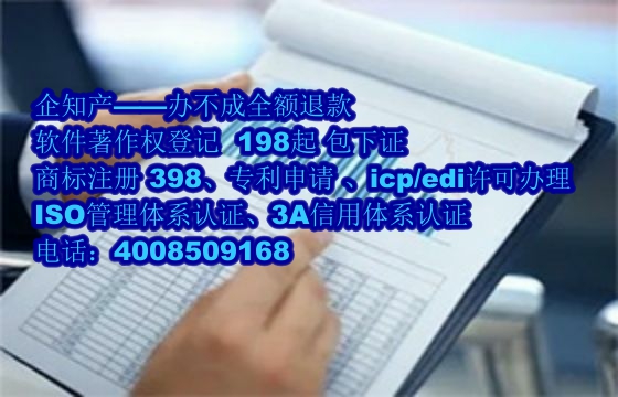成都软著详解:定义、保护及有效期解析