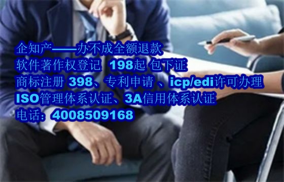 甘肃软著的价值及其应用与专利的区别