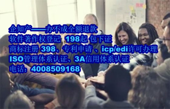 九江软件著作权保护与企业的竞争优势