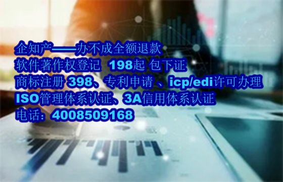 曲靖地区科技小型企业<a href='https://www.nbetk.com/'>软件著作权申请</a>指南及数量要求