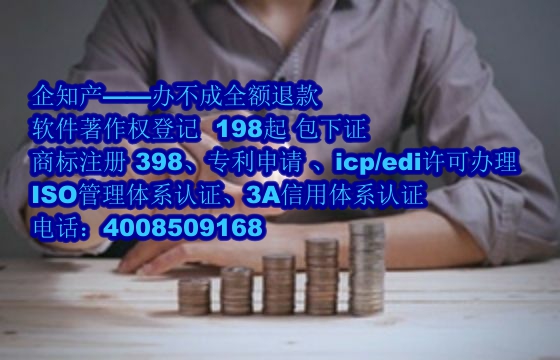 河池<a href='https://www.nbetk.com/'>ISO管理体系认证</a>详解：效用与办理流程