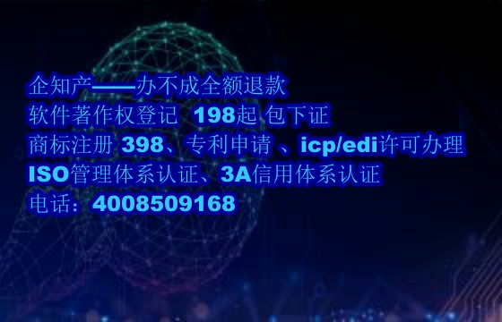 来宾地区企业申请高新技术企业与<a href='https://www.nbetk.com/'>软件著作权申请</a>详解