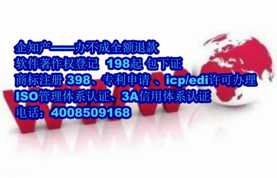 青海地区软件著作权维权流程解析及我司优势展现