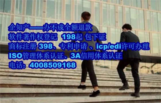 定西地区<a href='https://www.nbetk.com/'>软件著作权申请</a>的作用与价值体现