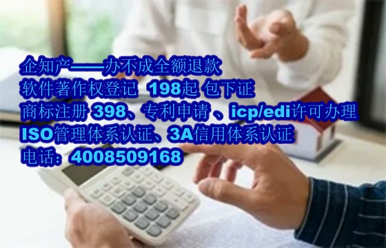 嘉兴<a href='https://www.nbetk.com/'>ISO管理体系认证</a>效用及办理流程解析