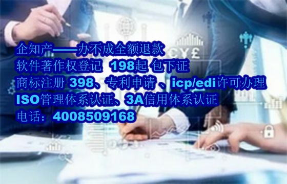 江苏<a href='https://www.nbetk.com/'>ISO管理体系认证</a>效用解析及办理流程指南