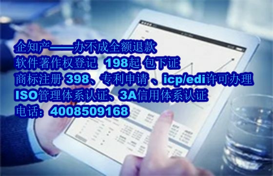 甘肃软件著作权优势及其与专利的区别解析