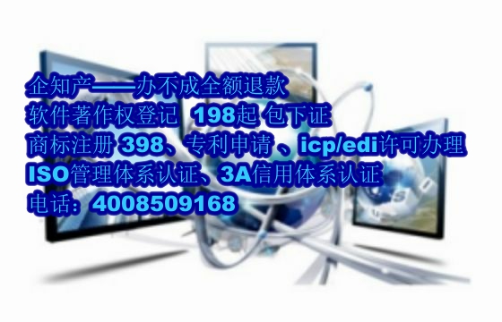 重庆AAA信用认证详解及其办理流程