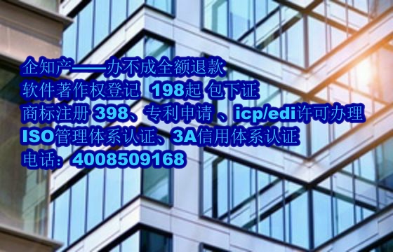 宁夏<a href='https://www.nbetk.com/'>软件著作权申请</a>流程及费用解析