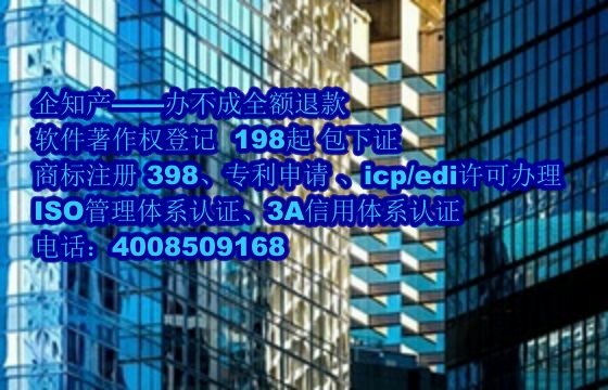 江苏软件著作权与专利的区别及其重要性